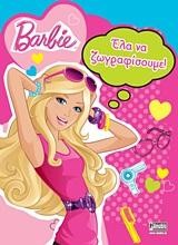 BARBIE-ΕΛΑ ΝΑ ΖΩΓΡΑΦΙΣΟΥΜΕ