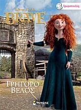 DISNEY BRAVE-ΓΡΗΓΟΡΟ ΒΕΛΟΣ