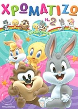 BABY LOONEY TUNES ΧΡΩΜΑΤΙΖΩ ΤΟΜΟΣ 2