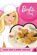 BARBIE CHEF 4-ΤΕΛΕΙΑ ΣΝΑΚ ΚΑΙ ΜΙΚΡΕΣ ΛΙΧΟΥΔΙΕΣ+ΓΑΝΤΙ ΚΑΙ ΠΙΑΣΤΡΑ