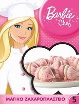 BARBIE CHEF 5-ΜΑΓΙΚΟ ΖΑΧΑΡΟΠΛΑΣΤΕΙΟ+ΦΟΡΜΑ ΓΙΑ ΣΟΚΟΛΑΤΑΚΙΑ