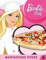 BARBIE CHEF 6-ΦΑΝΤΑΣΤΙΚΕΣ ΠΙΤΣΕΣ+ΠΙΑΤΟ