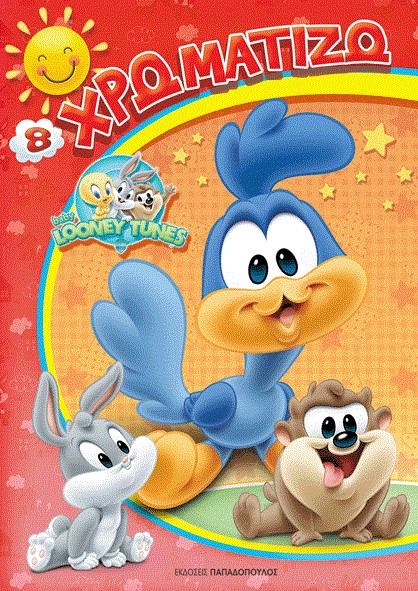 BABY LOONEY TUNES ΧΡΩΜΑΤΙΖΩ ΝΟ7