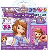 DISNEY ΣΟΦΙΑ-ΛΑΜΠΕΡΟΣ ΚΟΣΜΟΣ