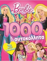 BARBIE-1000 ΑΥΤΟΚΟΛΛΗΤΑ