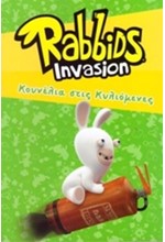 RABBIDS INVASION-ΚΟΥΝΕΛΙΑ ΣΤΙΣ ΚΥΛΙΟΜΕΝΕΣ