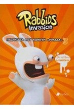 RABBIDS INVASION-ΠΑΙΧΝΙΔΙΑ ΠΟΥ ΚΑΝΟΥΝ ΜΠΑΑΑ ΝΟ3-ΑΥΤΟΚΟΛΛΗΤΑ