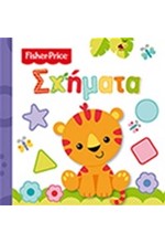 FISHER PRICE-ΣΧΗΜΑΤΑ