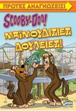 SCOOBY-DOO-ΜΑΙΜΟΥΔΙΣΙΕΣ ΔΟΥΛΕΙΕΣ