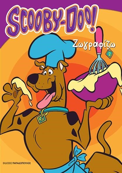 SCOOBY DOO-ΖΩΓΡΑΦΙΖΩ 2