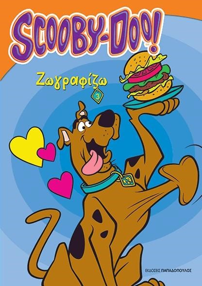 SCOOBY DOO-ΖΩΓΡΑΦΙΖΩ 3