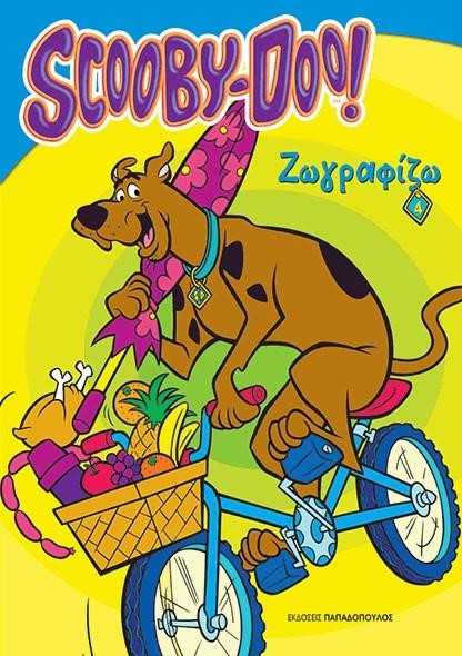 SCOOBY DOO-ΖΩΓΡΑΦΙΖΩ 4