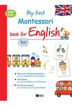 MY FIRST MONTESSORI BOOK FOR ENGLISH