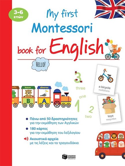 MY FIRST MONTESSORI BOOK FOR ENGLISH