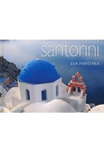 SANTORINI ΜΠΛΕ ΤΡΟΥΛΟΣ-ΔΙΓΛΩΣΣΟ