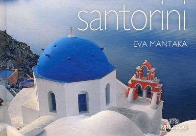 SANTORINI ΜΠΛΕ ΤΡΟΥΛΟΣ-ΔΙΓΛΩΣΣΟ