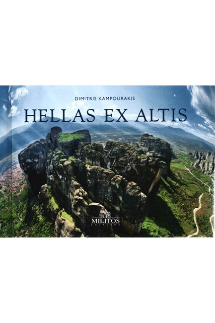 HELLAS EX ALTIS METEORA-ΔΙΓΛΩΣΣΟ