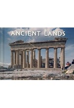 ANCIENT LANDS ΠΑΡΘΕΝΩΝΑΣ-ΔΙΓΛΩΣΣΟ