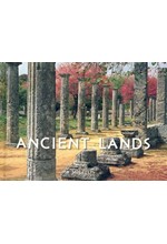 ANCIENT LANDS ΟΛΥΜΠΙΑ-ΔΙΓΛΩΣΣΟ