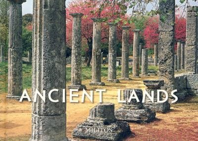 ANCIENT LANDS ΟΛΥΜΠΙΑ-ΔΙΓΛΩΣΣΟ