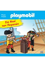 PLAYMOBIL-ΣΤΟ ΝΗΣΙ ΤΩΝ ΠΕΙΡΑΤΩΝ