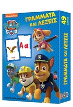 ΠΑΙΧΝΙΔΟΚΑΡΤΕΣ - PAW PATROL - ΓΡΑΜΜΑΤΑ ΚΑΙ ΛΕΞΕΙΣ