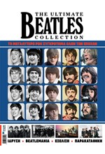 THE ULTIMATE BEATLES COLLECTION: ΤΟ ΜΕΓΑΛΥΤΕΡΟ ΡΟΚ ΣΥΓΚΡΟΤΗΜΑ ΟΛΩΝ ΤΩΝ ΕΠΟΧΩΝ