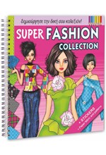 SUPER FASHION COLLECTION ΜΕ ΑΥΤΟΚΟΛΛΗΤΑ (ΔΗΜΙΟΥΡΓΗΣΕ ΤΗ ΔΙΚΗ ΣΟΥ ΚΟΛΕΞΙΟΝ)