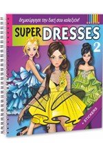 SUPER DRESSES 2 ΜΕ ΑΥΤΟΚΟΛΛΗΤΑ (ΔΗΜΙΟΥΡΓΗΣΕ ΤΗ ΔΙΚΗ ΣΟΥ ΚΟΛΕΞΙΟΝ)