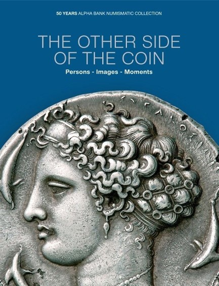 THE OTHER SIDE OF THE COIN - PERSONS - IMAGES - MOMENTS