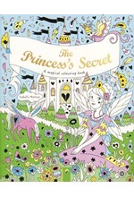 ΧΡΥΣΟ - THE PRINCESS'S SECRET