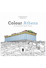 COLOUR ATHENS - AN INSPIRING TRAVEL GUIDE