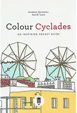 COLOUR CYCLADES - AN INSPIRING POCKET GUIDE