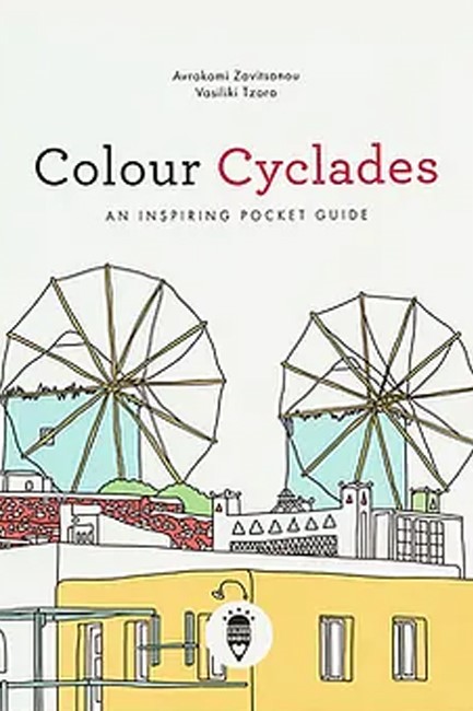 COLOUR CYCLADES - AN INSPIRING POCKET GUIDE