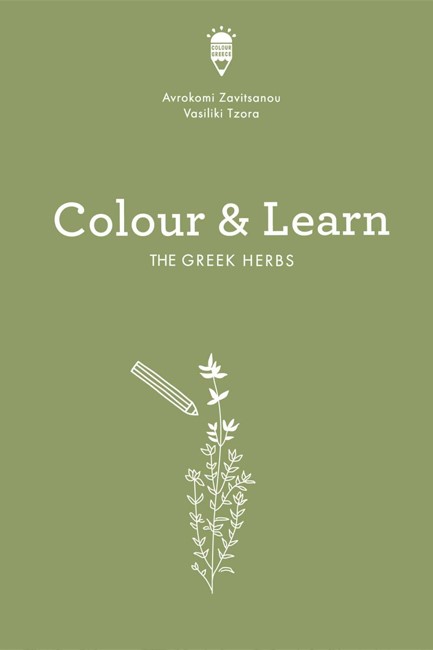 COLOUR & LEARN - THE GREEK HERBS