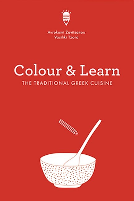 COLOUR & LEARN - THE TRADITIONAL GREEK CUISINE