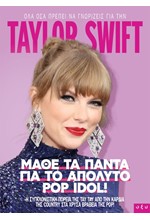 TAYLOR SWIFT - ΜΑΘΕ ΤΑ ΠΑΝΤΑ ΓΙΑ ΤΟ ΑΠΟΛΥΤΟ POP IDOL!