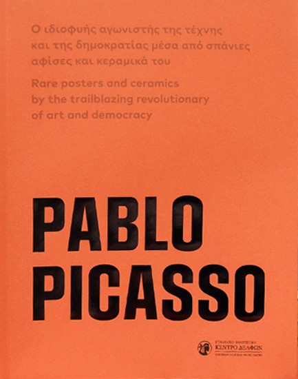 PABLO PICASSO