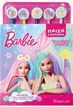 ΠΑΙΖΩ ΚΑΙ ΖΩΓΡΑΦΙΖΩ Νο1: BARBIE, ΕΝΑΣ ΚΟΣΜΟΣ ΜΑΓΙΚΟΣ!