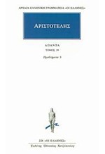 ΑΠΑΝΤΑ 39 ΠΡΟΒΛΗΜΑΤΑ 3(228)