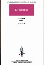 ΑΠΑΝΤΑ 1 ΔΙΑΤΡΙΒΑΙ Α (314)