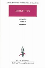 ΑΠΑΝΤΑ 3 ΔΙΑΤΡΙΒΑΙ Γ(316)