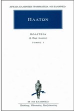 ΠΟΛΙΤΕΙΑ 3 (68)