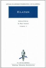 ΠΟΛΙΤΕΙΑ 5 (70)