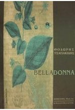 BELLADONNA