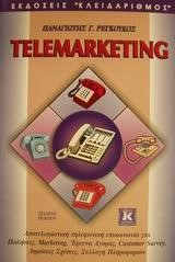 TELEMARKETING