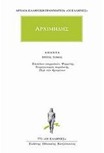 ΑΠΑΝΤΑ 3 ΕΠΙΠΕΔΩΝ ΙΣΟΡΡΟΠΙΩΝ(773)