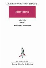 ΑΠΑΝΤΑ 5 ΕΓΧΕΙΡΙΔΙΟ Ε (318)