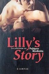 LILLY`S STORY