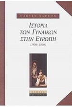 Ο ΠΟΛΕΜΟΣ ΤΩΝ ΛΕΞΕΩΝ